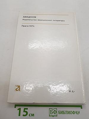 Мы ждем ребенка