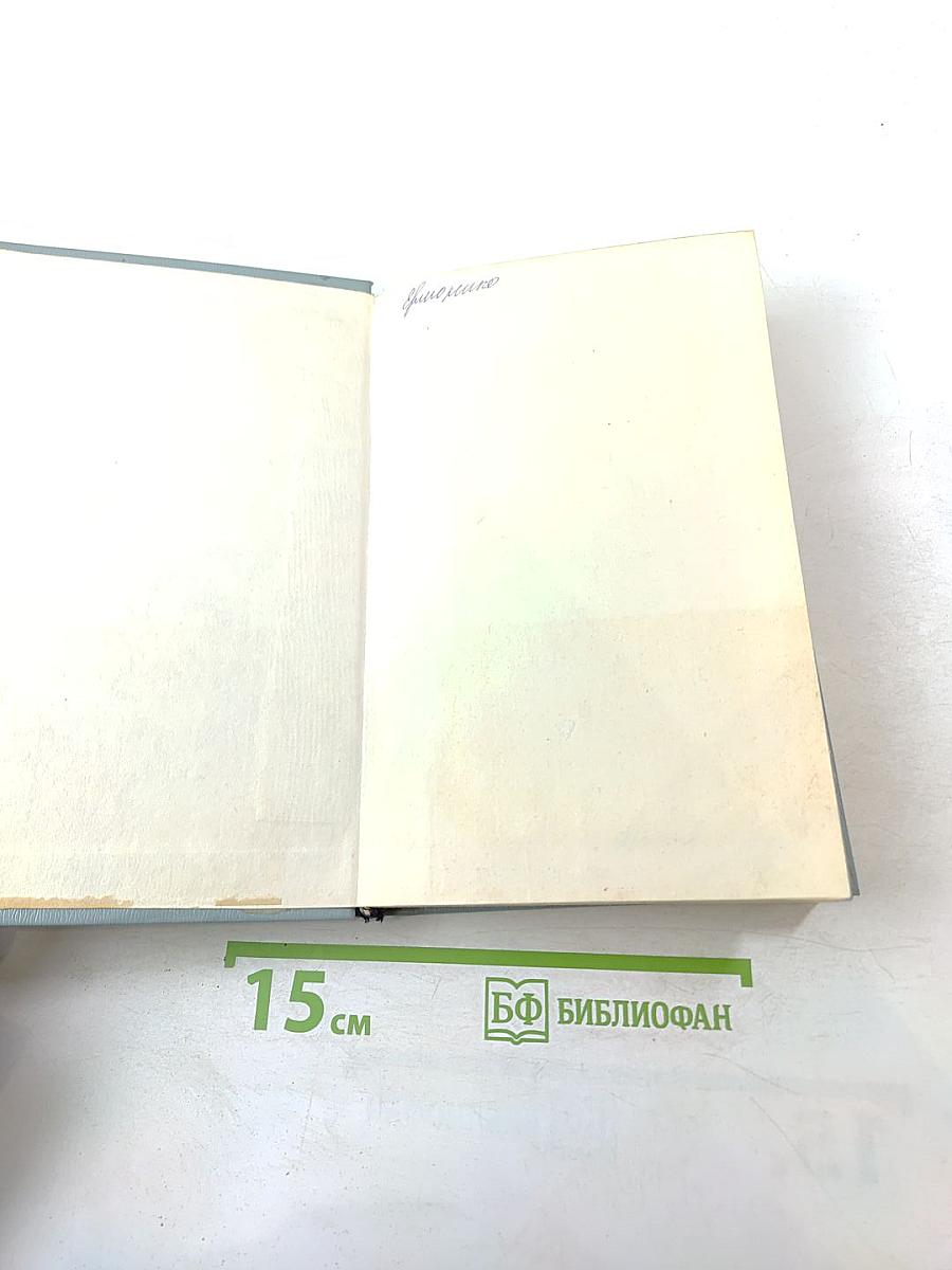 Хирургия без чудес