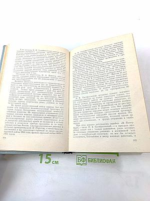 Хирургия без чудес