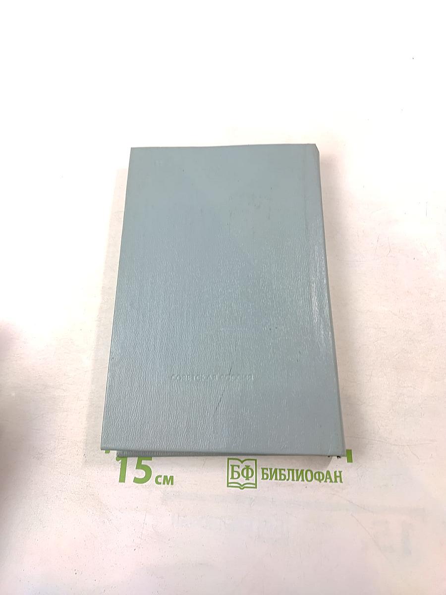 Хирургия без чудес