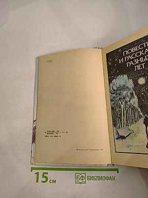 Вдали музыка и огни