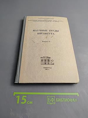Некоторые вопросы организации оказания медицинской помощи пораженным и больным