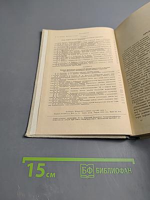 Некоторые вопросы организации оказания медицинской помощи пораженным и больным
