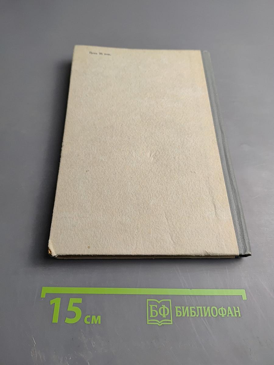 Некоторые вопросы организации оказания медицинской помощи пораженным и больным