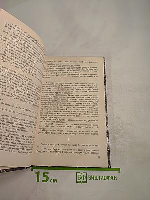 Всем смертям назло...