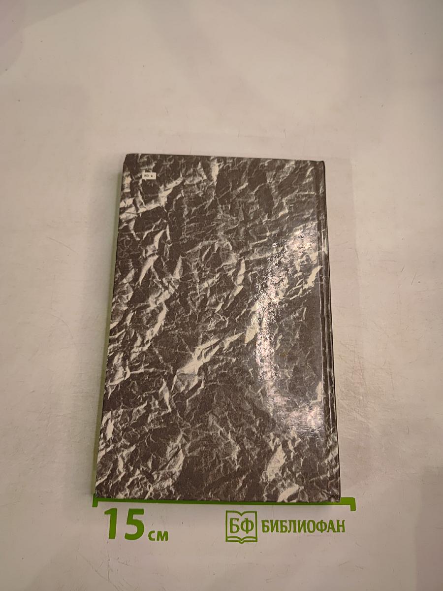 Всем смертям назло...