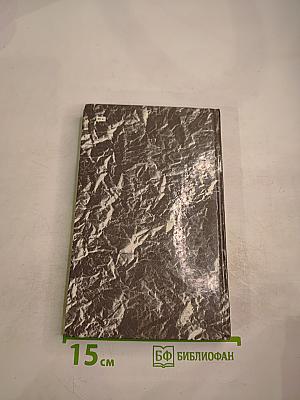 Всем смертям назло...