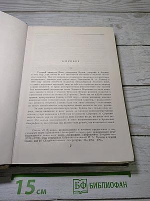Стихотворения. Рассказы. Повести