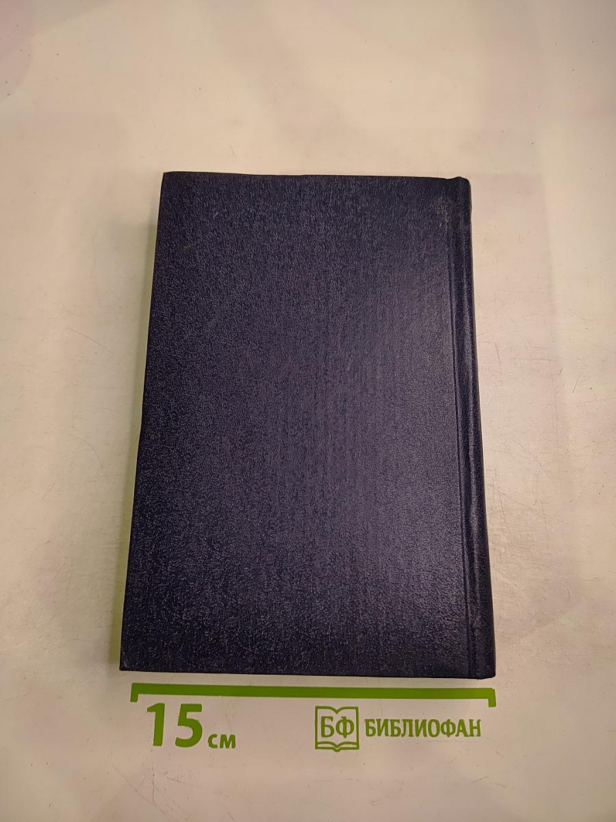 Беломорье. Том второй