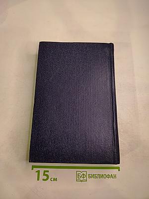 Беломорье. Том второй