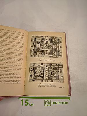 Юность Ломоносова