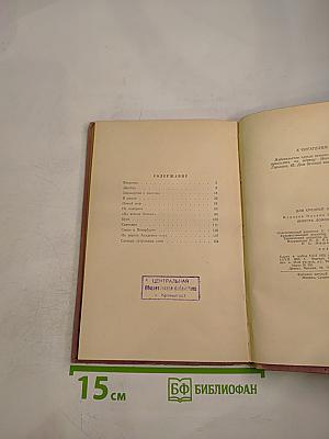 Юность Ломоносова