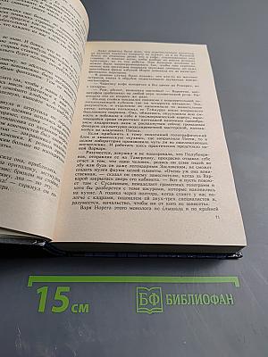 Сотворение миров