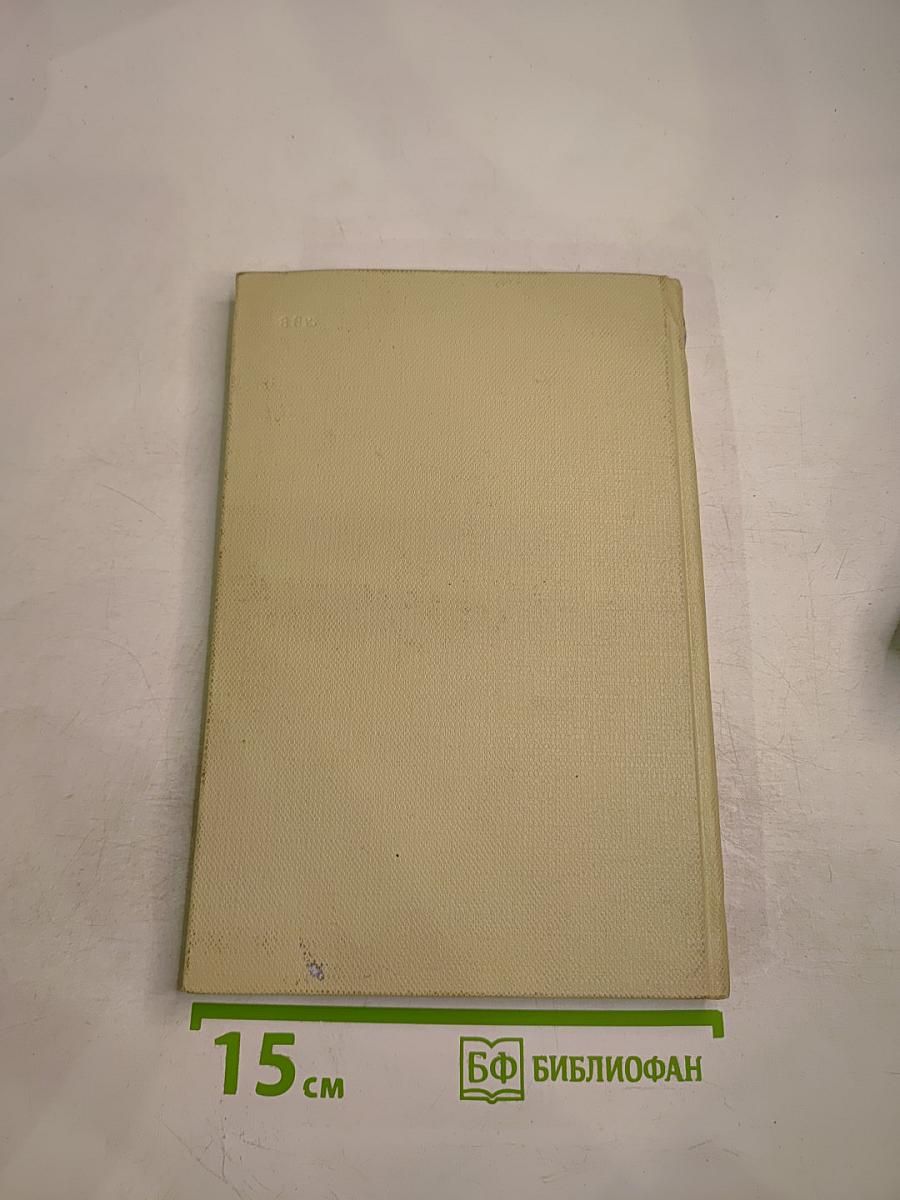 Рентгено-диагностика заболеваний желчных путей