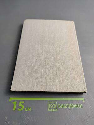 Одна тропка из тысячи