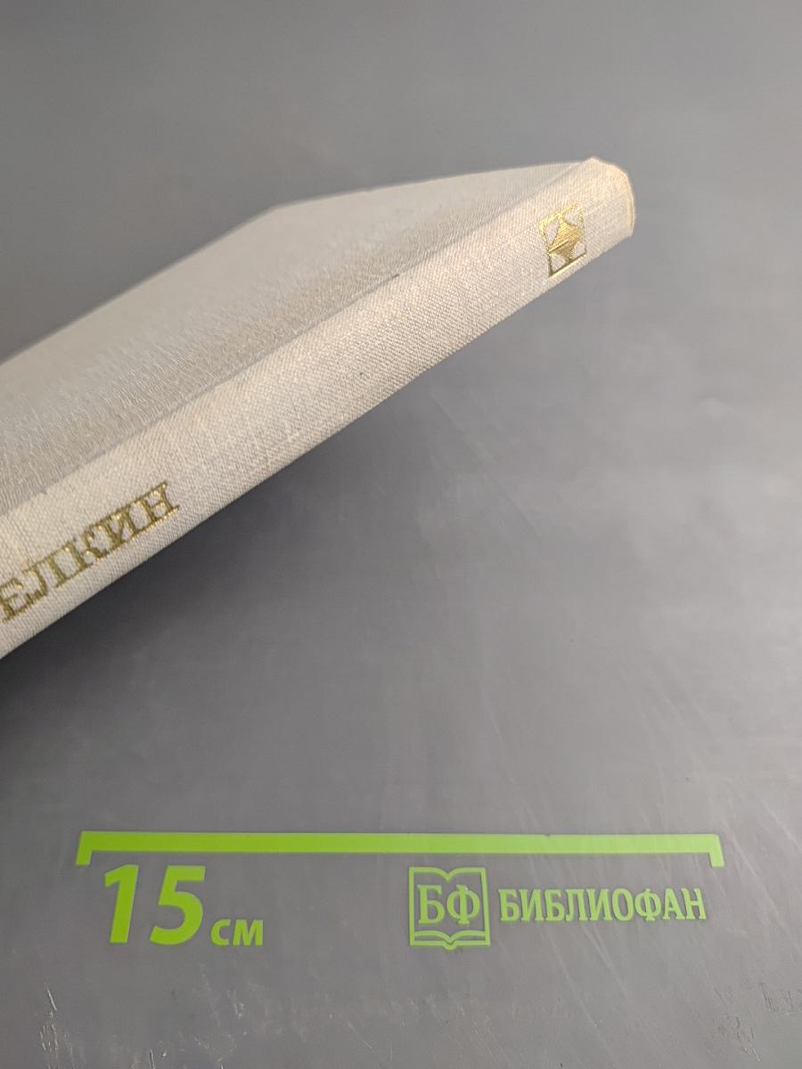 Одна тропка из тысячи