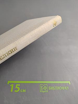 Одна тропка из тысячи