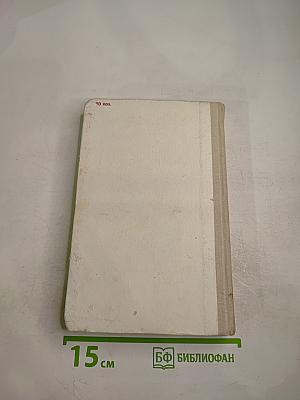 Пособие по физике