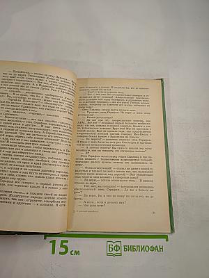 У зеленой колыбели