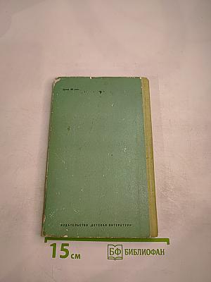 У зеленой колыбели