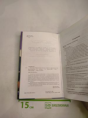ПЕНСИОНЕР. Юридическая помощь по пенсионным вопросам с вершины адвокатского профессионализма