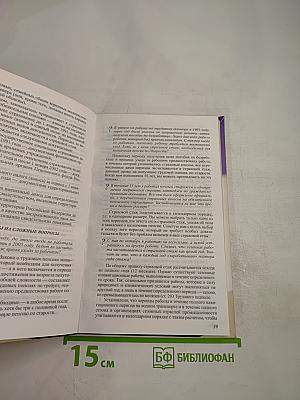 ПЕНСИОНЕР. Юридическая помощь по пенсионным вопросам с вершины адвокатского профессионализма