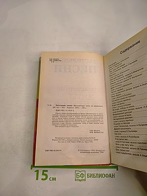 Застольные песни: Абсолютные хиты за последние 100 лет