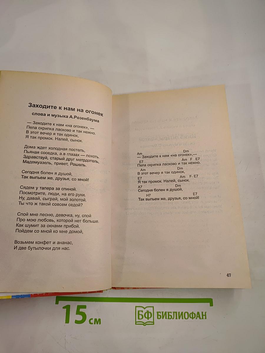 Застольные песни: Абсолютные хиты за последние 100 лет