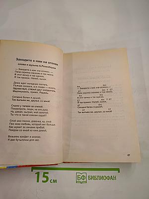 Застольные песни: Абсолютные хиты за последние 100 лет