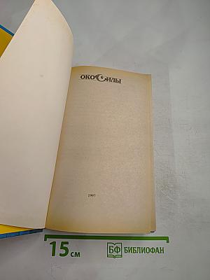 Мне не больно