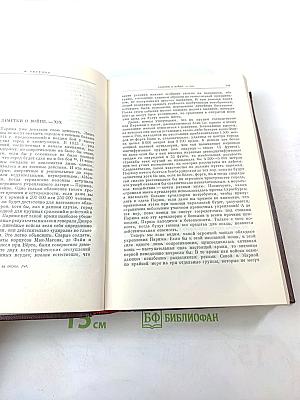 К. Маркс и Ф. Энгельс Сочинения Том 17