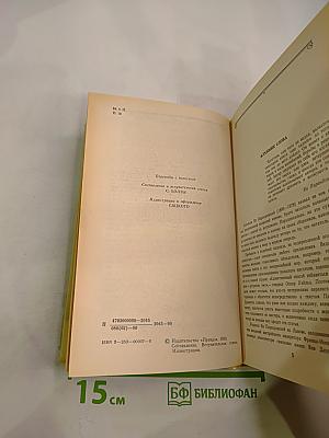 Алхимия слова. Петрарка. Король жизни