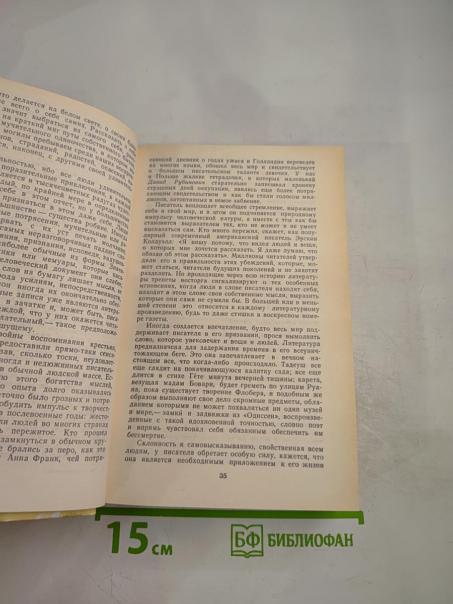 Алхимия слова. Петрарка. Король жизни