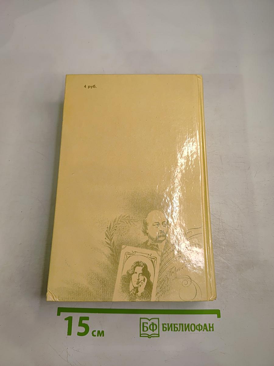 Алхимия слова. Петрарка. Король жизни