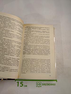 Карусель