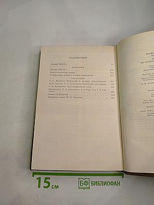 Лекции по истории Средневековья