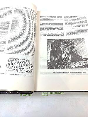 Эзотерика. Парапсихология. Том 3. Учебный курс