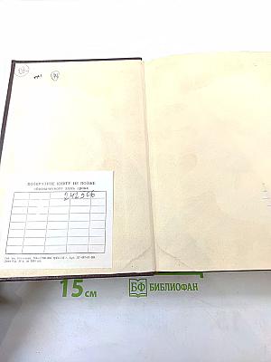 К. Маркс и Ф. Энгельс. Сочинения. Том 11