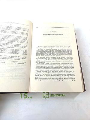 К. Маркс и Ф. Энгельс. Сочинения. Том 11