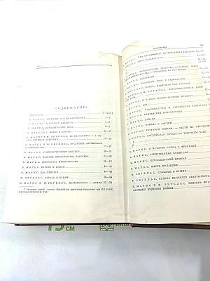 К. Маркс и Ф. Энгельс. Сочинения. Том 11