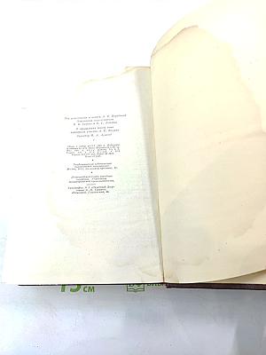 К. Маркс и Ф. Энгельс. Сочинения. Том 11