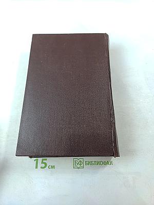 К. Маркс и Ф. Энгельс. Сочинения. Том 11