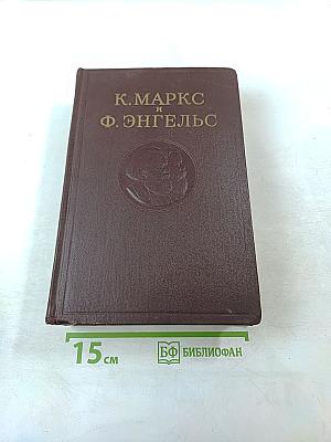 Сочинения. Том 11