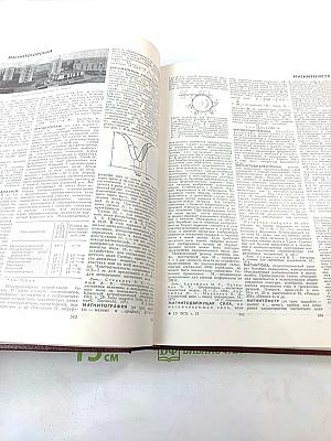 Большая Советская Энциклопедия. Том 15: Ломбард - Мезитол