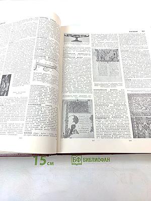 Большая Советская Энциклопедия. Том 12. Кварнер - Конгур