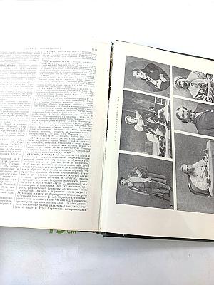 Малая Советская Энциклопедия. Том 8. Рубежное - Сферолиты