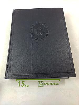 Большая Советская Энциклопедия. Том 32: Панишат - Печура