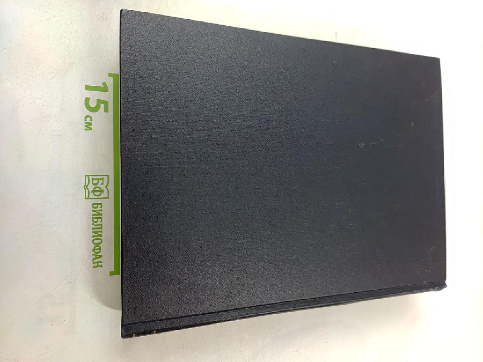 Большая Советская Энциклопедия. Том 32: Панишат - Печура