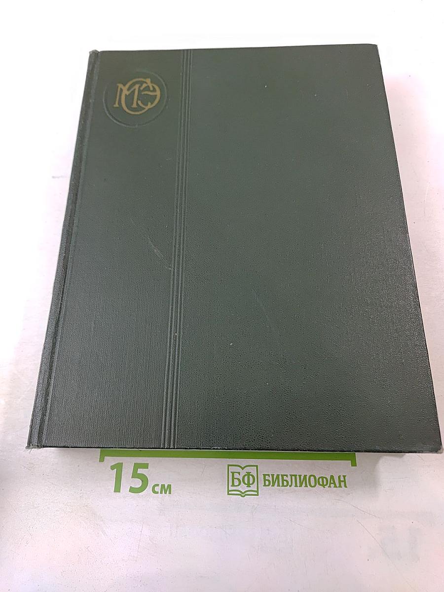 Малая Советская Энциклопедия, Том 6: Минёры — Первомайка