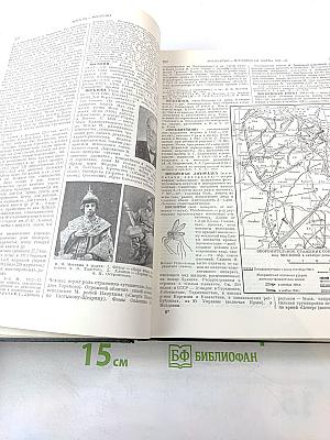 Малая Советская Энциклопедия, Том 6: Минёры — Первомайка